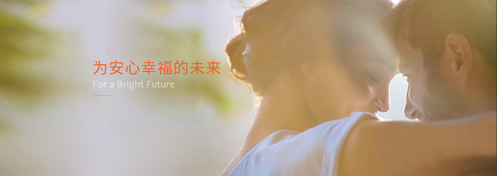 和记平台登录股份-重庆和记平台登录实业股份有限公司